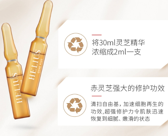 helius赫麗爾斯是什么牌子？helius哪個國家的