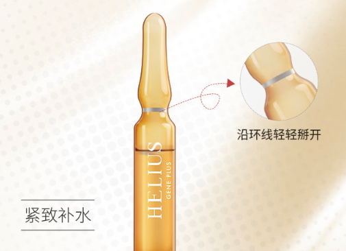 helius赫麗爾斯是什么牌子？helius哪個國家的