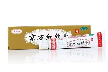 京萬(wàn)紅軟膏多少錢(qián)一支？京萬(wàn)紅軟膏價(jià)格