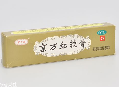 京萬(wàn)紅軟膏多少錢(qián)一支？京萬(wàn)紅軟膏價(jià)格
