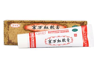 京萬紅軟膏有激素嗎？京萬紅軟膏是激素藥嗎？