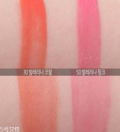 阿瑪尼腮紅露色號 阿瑪尼腮紅露試色 阿瑪尼腮紅露色號 阿瑪尼腮紅露試色