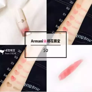 阿瑪尼腮紅露怎么樣？阿瑪尼腮紅露多少錢