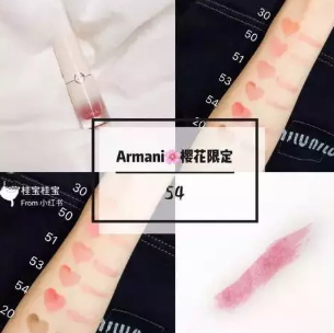 阿瑪尼腮紅露怎么樣？阿瑪尼腮紅露多少錢