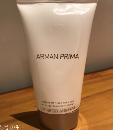 阿瑪尼洗面奶多少錢？阿瑪尼洗面奶哪款好