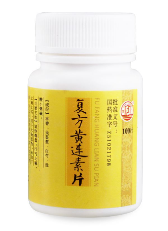 黃連素片能治腳氣嗎？腳氣能用黃連素片嗎？