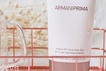 阿瑪尼卸妝凝露怎么樣？阿瑪尼卸妝凝露評(píng)測(cè)