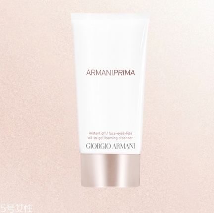 阿瑪尼卸妝凝露怎么樣？阿瑪尼卸妝凝露評(píng)測(cè)