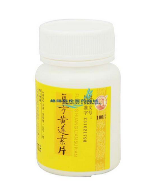 黃連素片小孩能吃嗎？?jī)和膳c吃黃連素片嗎？