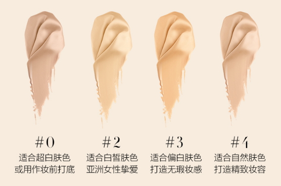 阿瑪尼大師造型粉底乳色號(hào) 阿瑪尼大師造型粉底乳試色