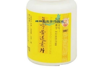 黃連素片是抗生素嗎？黃連素片屬于抗生素藥嗎？