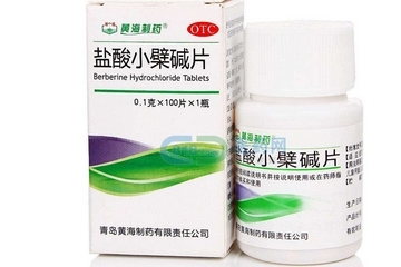 黃連素片是消炎藥嗎？黃連素片有消炎作用嗎？