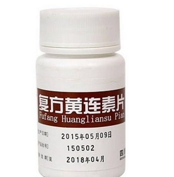 黃連素片是處方藥嗎？黃連素片要處方買嗎？