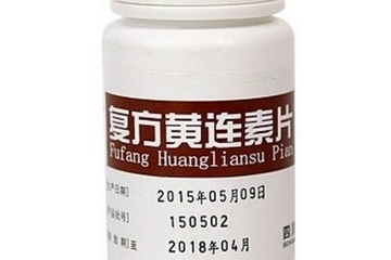 黃連素片能降血糖嗎？血糖高能吃黃連素片嗎？