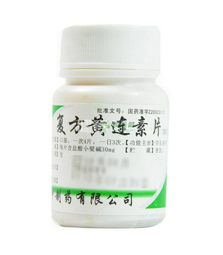 黃連素片能降血糖嗎？血糖高能吃黃連素片嗎？