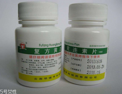 黃連素片能長(zhǎng)期吃嗎？黃連素片能經(jīng)常吃嗎？