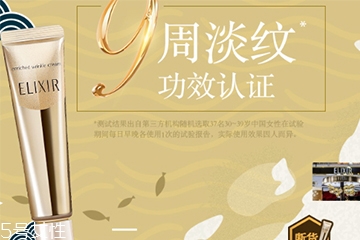 抗皺眼霜哪個(gè)牌子好？抗皺眼霜品牌排行榜
