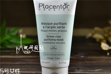 placentor綠泥面膜怎么樣 placentor植物胎盤清潔面膜 placentor綠泥面膜怎么樣 placentor植物胎盤清潔面膜