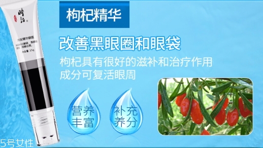 抗皺眼霜哪個(gè)牌子好？抗皺眼霜品牌排行榜