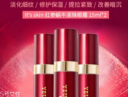 抗皺眼霜哪個(gè)牌子好？抗皺眼霜品牌排行榜