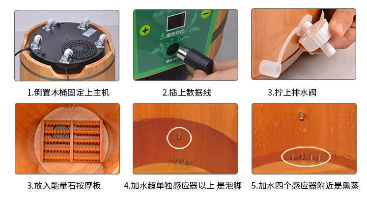 蒸足桶怎么用 蒸足桶的功效與作用 蒸足桶怎么用 蒸足桶的功效與作用