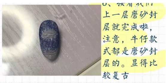 如何做破洞牛仔美甲 破洞美甲簡單涂抹教程 如何做破洞牛仔美甲 破洞美甲簡單涂抹教程