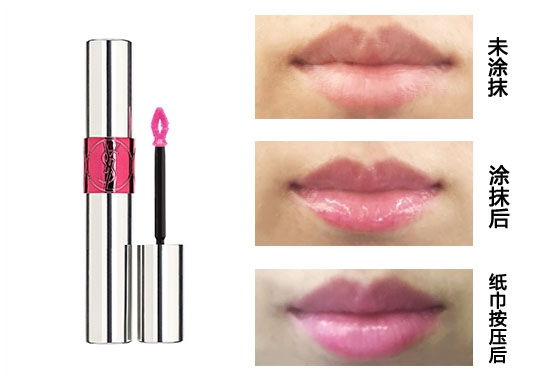 ysl染唇油怎么樣 ysl染唇油試色測評 ysl染唇油怎么樣 ysl染唇油試色測評