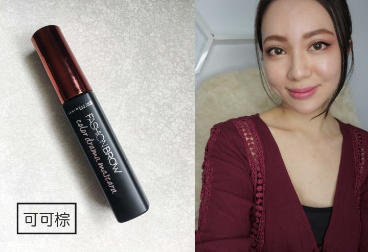 美寶蓮染眉膏色號(hào)推薦 美寶蓮染眉膏刷色小技巧 美寶蓮染眉膏色號(hào)推薦 美寶蓮染眉膏刷色小技巧