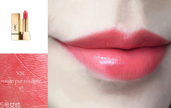 珊瑚色口紅是什么顏色 珊瑚色口紅色號(hào)試色推薦 珊瑚色口紅是什么顏色 珊瑚色口紅色號(hào)試色推薦