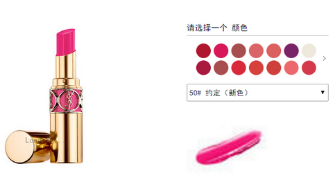 ysl金管和銀管有什么區(qū)別 ysl圣羅蘭金管和銀管區(qū)別 ysl金管和銀管有什么區(qū)別 ysl圣羅蘭金管和銀管區(qū)別