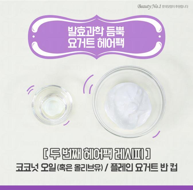 頭發(fā)干枯毛躁怎么辦 3款自制天然發(fā)膜教程 頭發(fā)干枯毛躁怎么辦 3款自制天然發(fā)膜教程