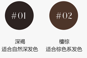 阿瑪尼眉筆有幾種顏色？阿瑪尼眉筆怎么樣