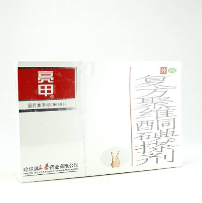 亮甲治療灰指甲效果怎么樣？