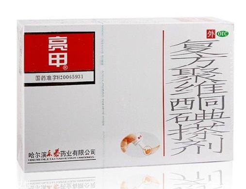 亮甲多少錢一盒？亮甲的價(jià)格