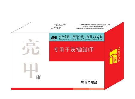 亮甲多少錢一盒？亮甲的價(jià)格