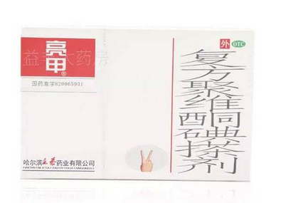 亮甲怎么用？亮甲使用方法