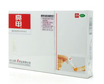 亮甲有用嗎？亮甲能治好灰指甲嗎？