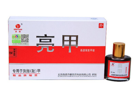 亮甲有用嗎？亮甲能治好灰指甲嗎？