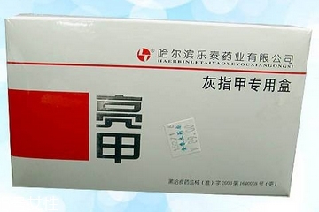 亮甲是什么顏色？亮甲是什么樣子的？