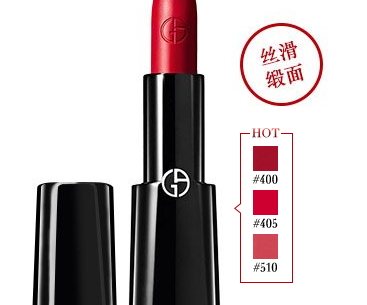 阿瑪尼摯愛唇膏怎么樣？阿瑪尼摯愛唇膏評測