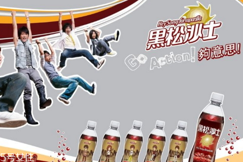 黑松沙士多少錢(qián)一瓶 黑松沙士有這么難喝嗎 黑松沙士多少錢(qián)一瓶 黑松沙士有這么難喝嗎