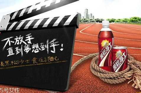 黑松沙士多少錢(qián)一瓶 黑松沙士有這么難喝嗎 黑松沙士多少錢(qián)一瓶 黑松沙士有這么難喝嗎