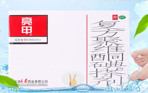 亮甲是哪個(gè)廠家生產(chǎn)的？亮甲生產(chǎn)廠家