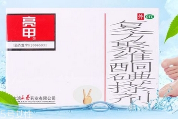 亮甲是醫(yī)保藥嗎？亮甲能刷醫(yī)保嗎？