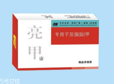 亮甲是醫(yī)保藥嗎？亮甲能刷醫(yī)保嗎？