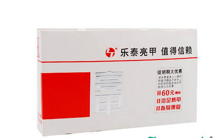 亮甲是醫(yī)保藥嗎？亮甲能刷醫(yī)保嗎？