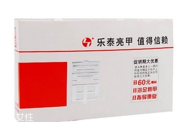 亮甲是激素藥嗎？亮甲含有激素嗎？