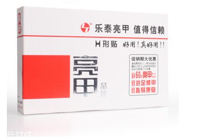 亮甲是激素藥嗎？亮甲含有激素嗎？