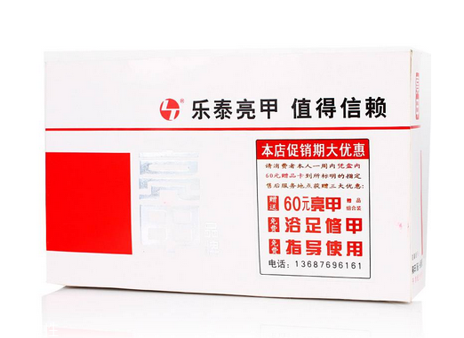 亮甲會越用越嚴重嗎？用亮甲灰指甲會變嚴重嗎？
