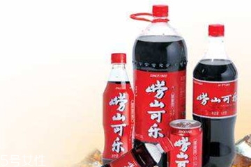 嶗山可樂(lè)好喝嗎 嶗山可樂(lè)和普通可樂(lè)的區(qū)別 嶗山可樂(lè)好喝嗎 嶗山可樂(lè)和普通可樂(lè)的區(qū)別